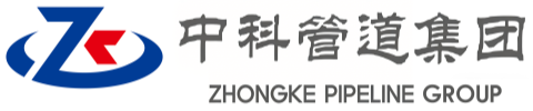 新青中科管道装备集团